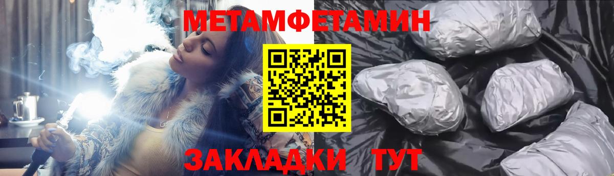 АМФ  Вход с VPN  Городец  Амфетамин 98%  Amphetamine 