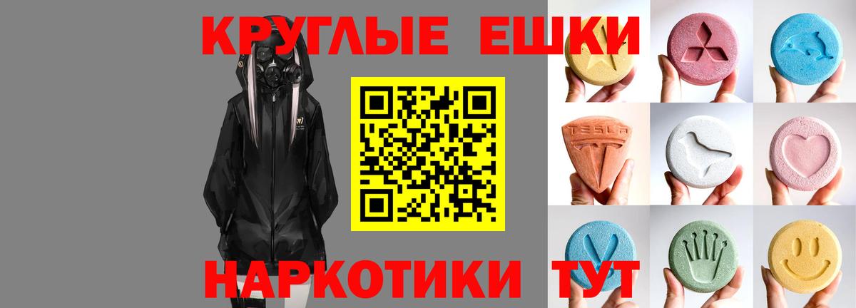 мориарти формула  МЕГА зеркало  ЭКСТАЗИ  Вход с VPN  Ecstasy mix  наркотики  Городец 
