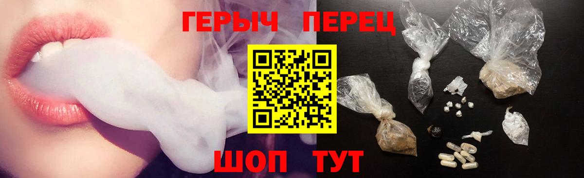 Героин  ГЕРОИН Афган  Вход с VPN  Городец 