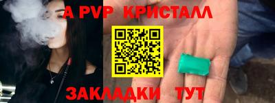 гашишное масло Кулебаки