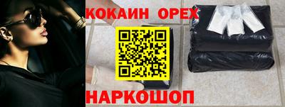 гашишное масло Кулебаки