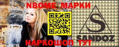 гашишное масло Кулебаки