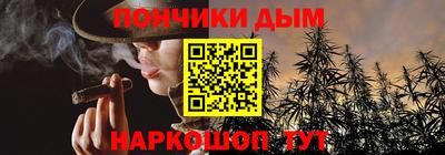 гашишное масло Кулебаки