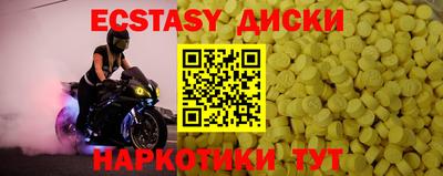 гашишное масло Кулебаки