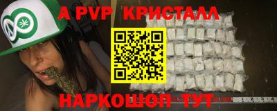 гашишное масло Кулебаки