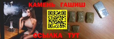 гашишное масло Кулебаки