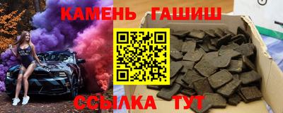 гашишное масло Кулебаки