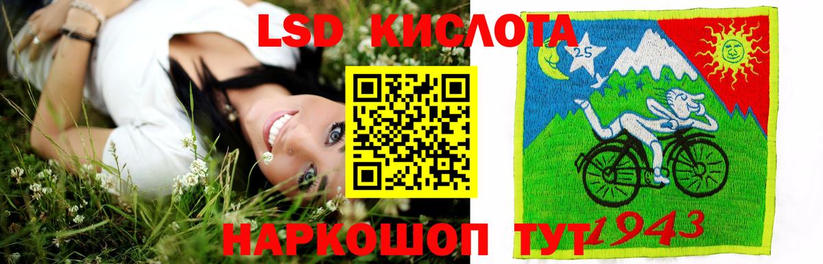 Лсд 25 экстази кислота  Вход с VPN  Городец  LSD-25 экстази ecstasy 
