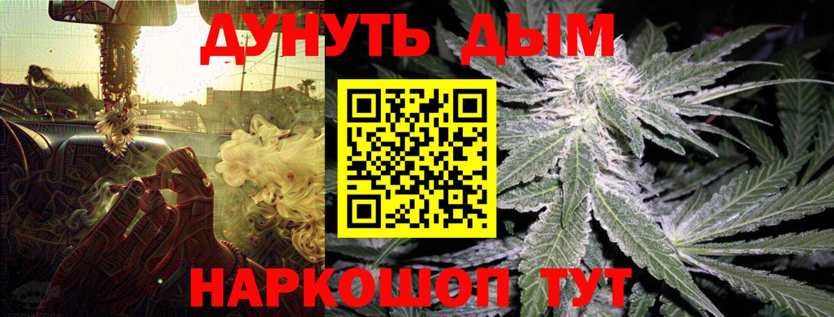 Шишки марихуана LSD WEED Городец